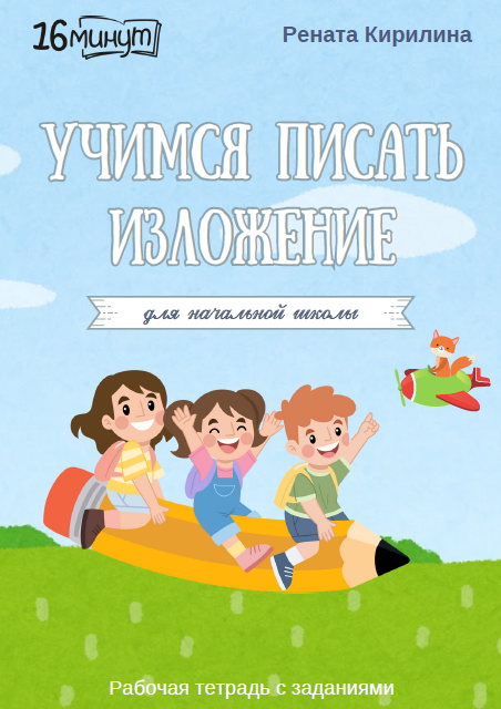 2024-10-02_19-38-55