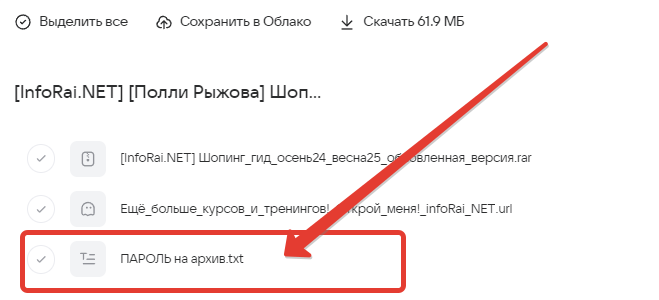 2024-10-03_13-34-43