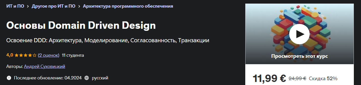 2024-11-15_06-18-00