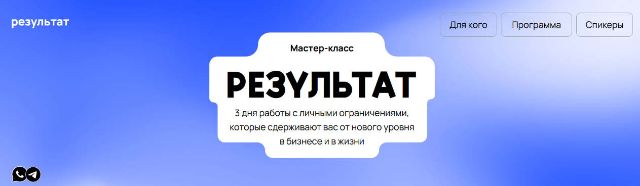 2024-11-17_19-52-43