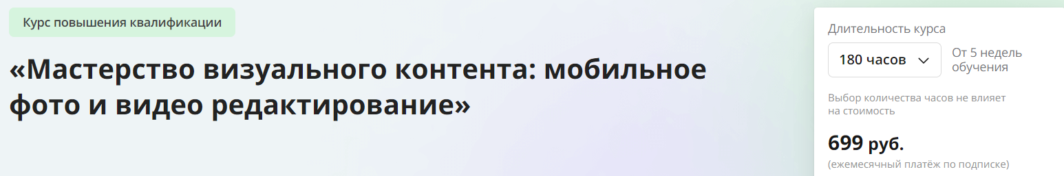 2024-11-24_14-09-01