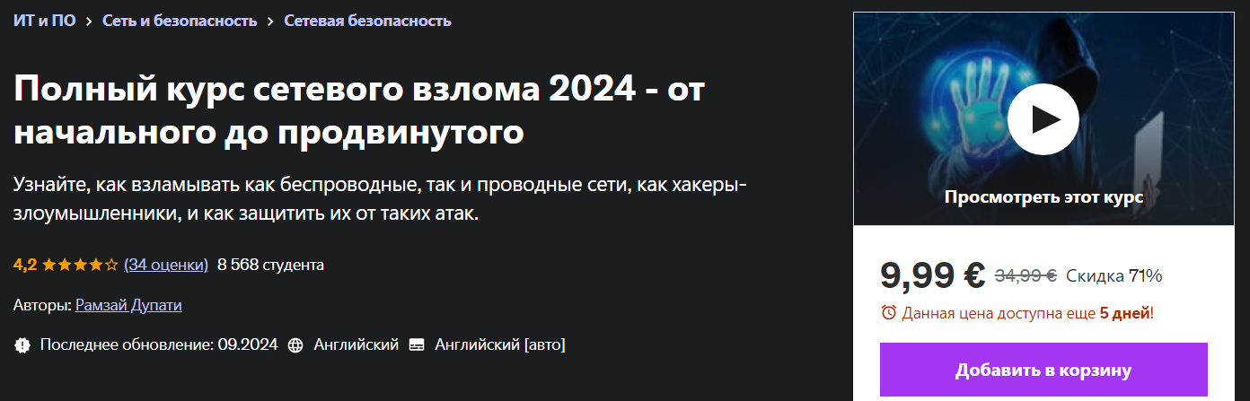 2024-11-24_16-15-27