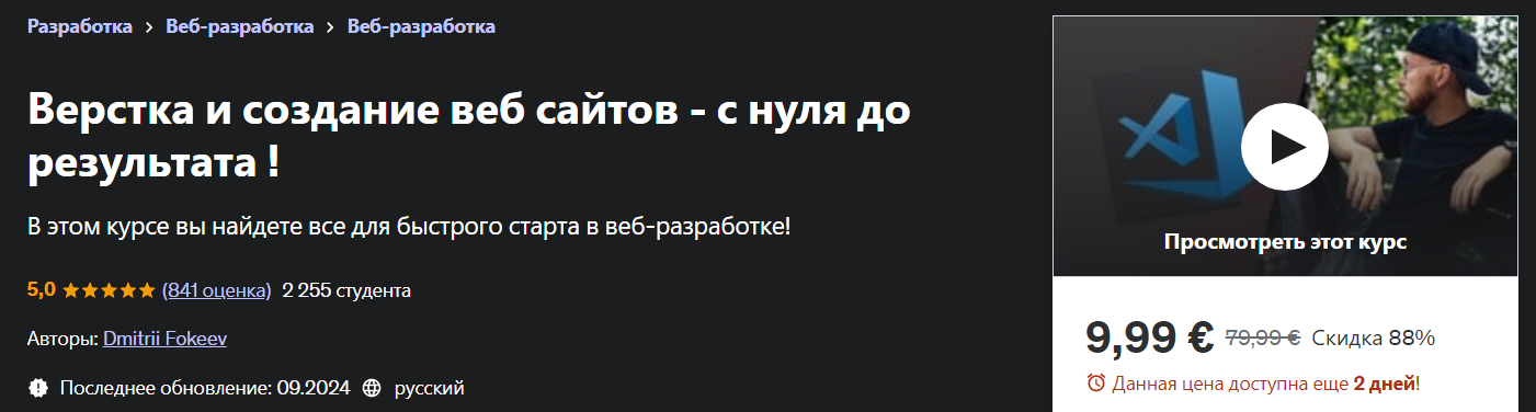 2024-11-27_18-23-14