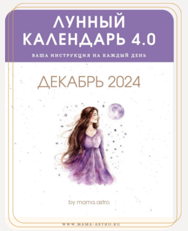 2024-12-02_12-42-39