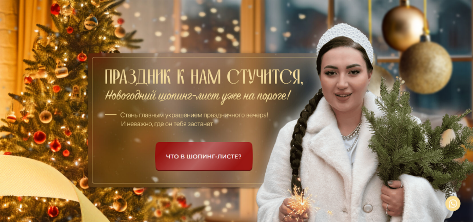2024-12-12_14-24-01