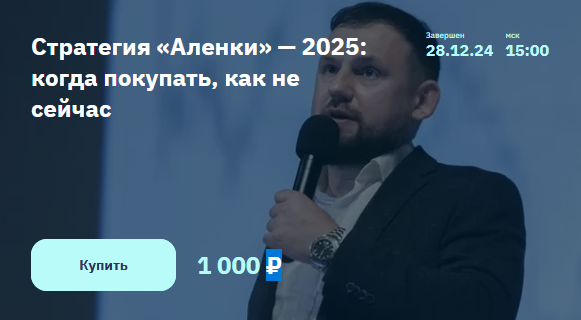 2024-12-29_19-09-52