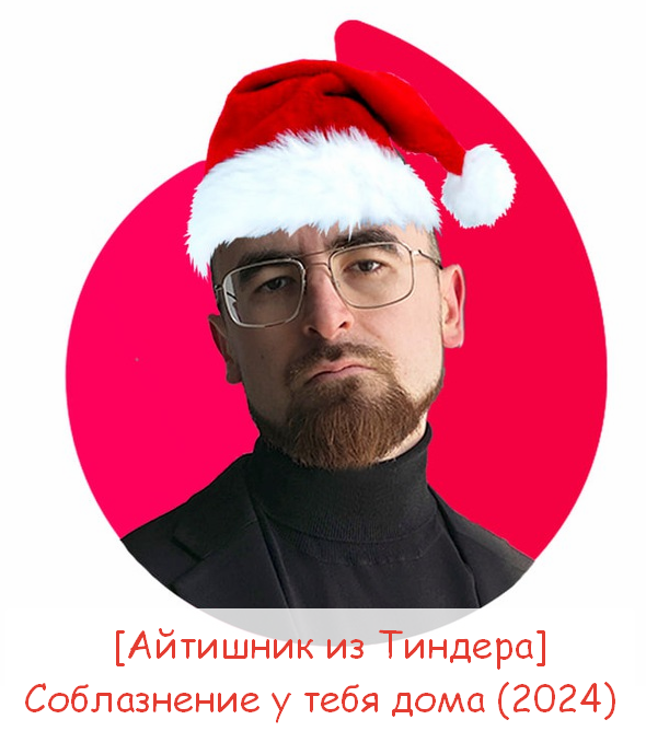 2024-12-31_09-28-59
