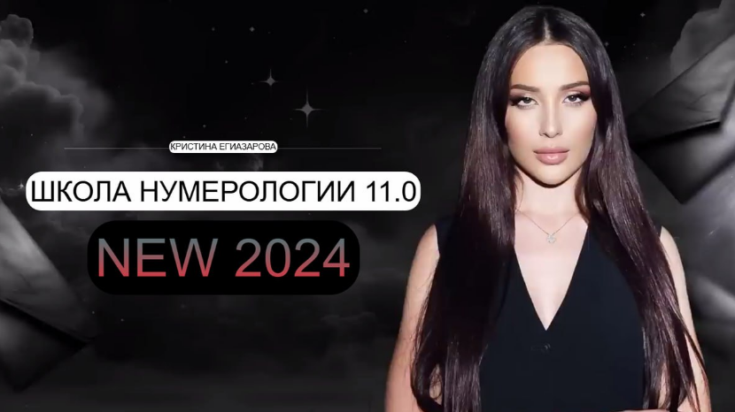 2025-01-10_13-07-53