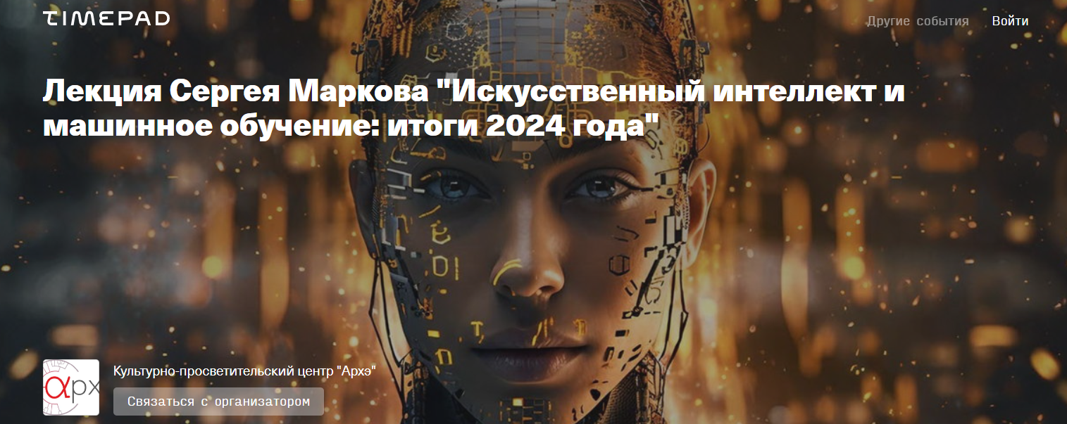 2025-01-11_17-46-42