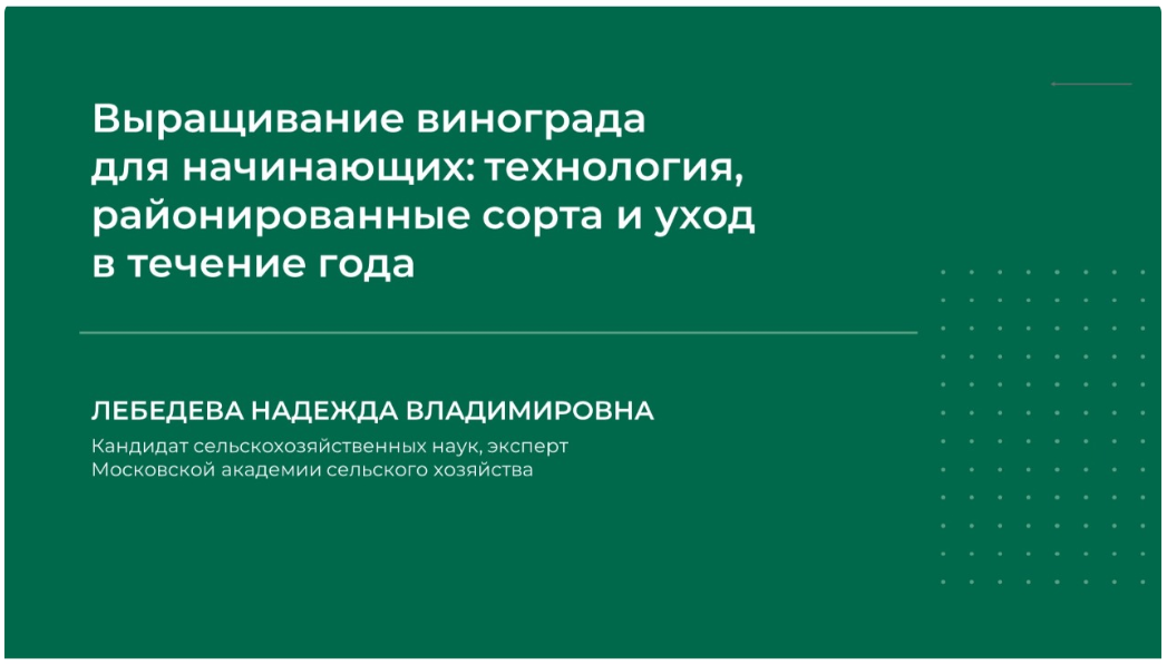 2025-01-14_10-57-56
