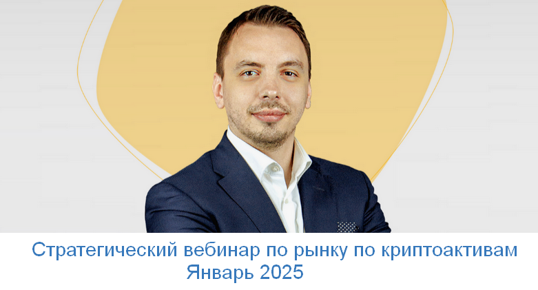 2025-01-30_13-59-51