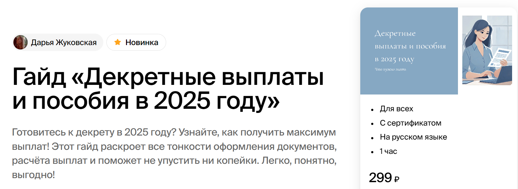2025-01-31_15-41-47