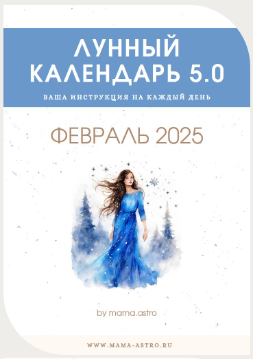 2025-02-03_18-08-51