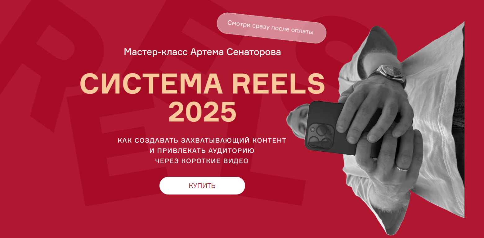 2025-02-04_14-54-31