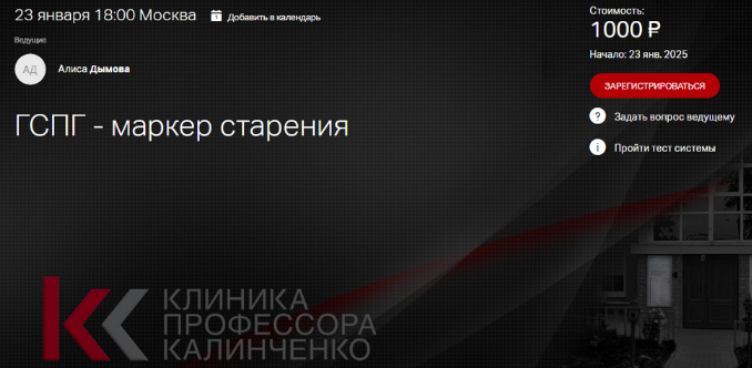 2025-02-13_19-32-29