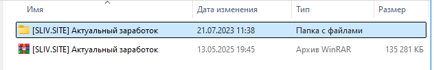 2025-05-13_19-46-34
