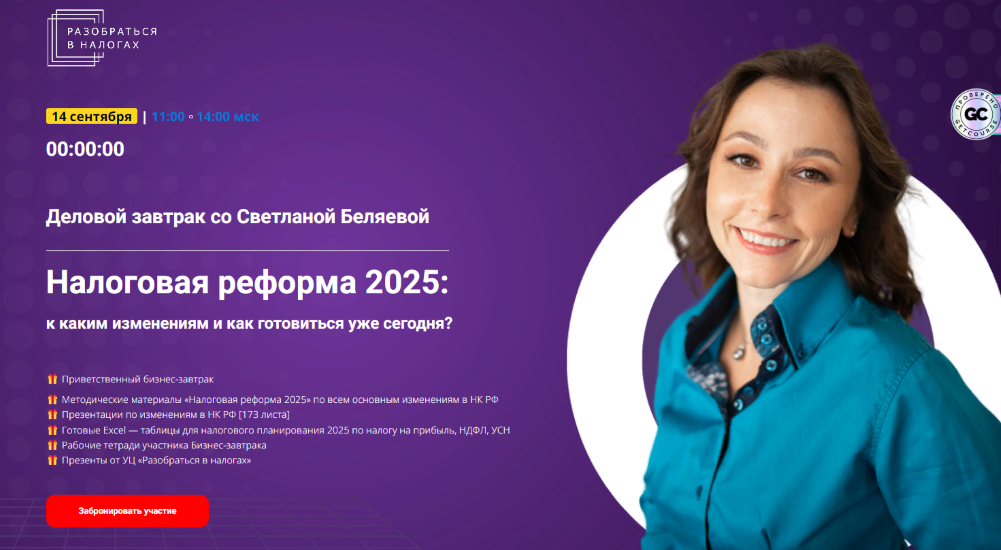 2025-07-05_13-25-54 (2)