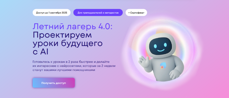 2025-07-16_22-10-50