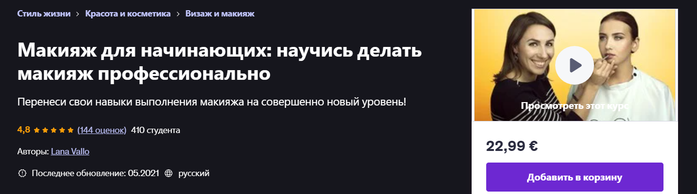 2025-07-26_20-20-59