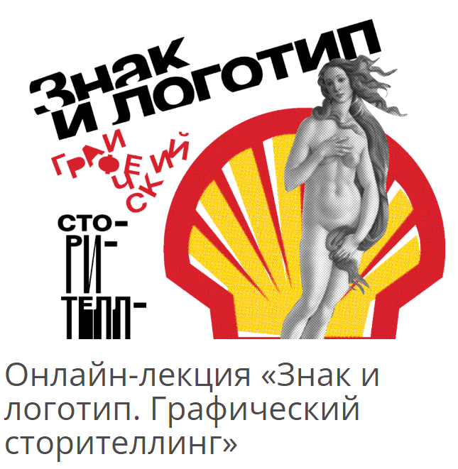 2025-07-31_16-54-32