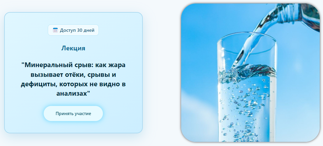 2025-08-13_10-47-42