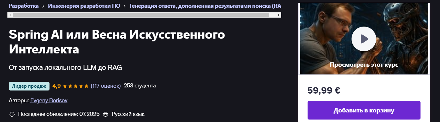 2025-08-20_20-31-55
