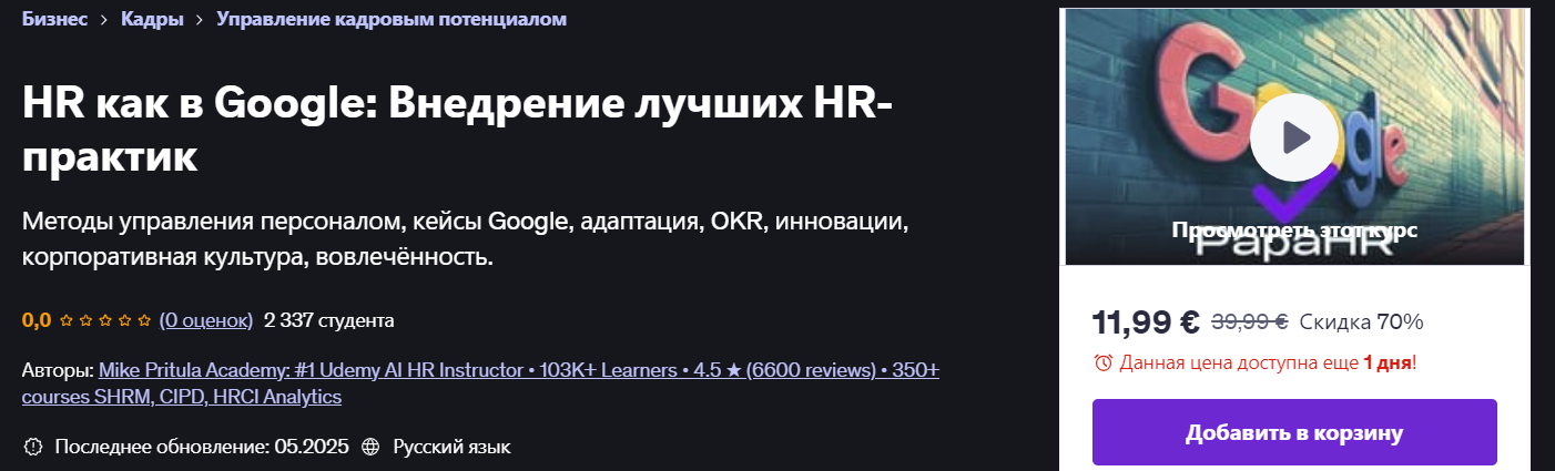 2025-08-21_16-20-25