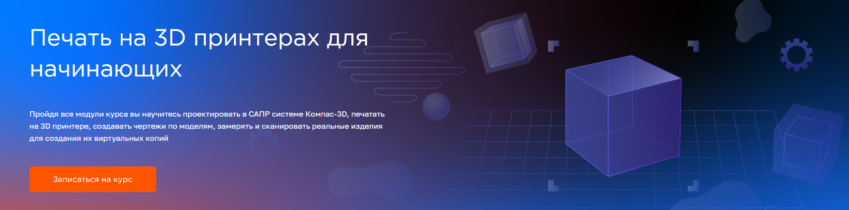 2025-08-22_15-49-10