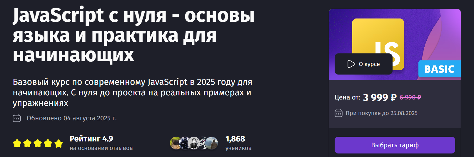 2025-08-23_16-02-49