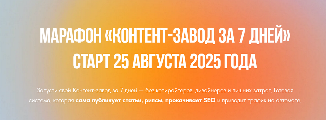 2025-08-26_013534