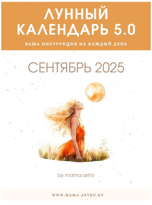 2025-09-03_17-12-14