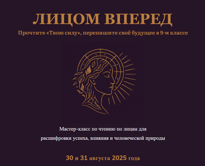2025-09-06_15-31-07 (2)