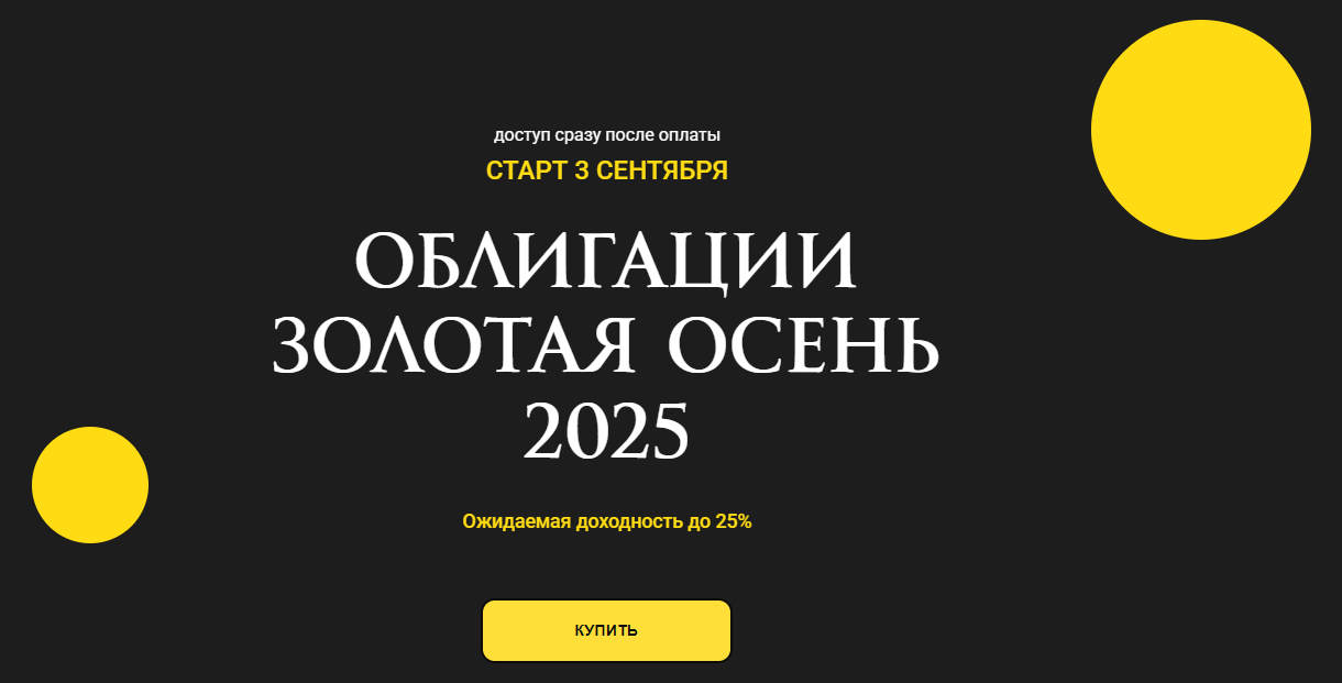 2025-09-09_10-46-18