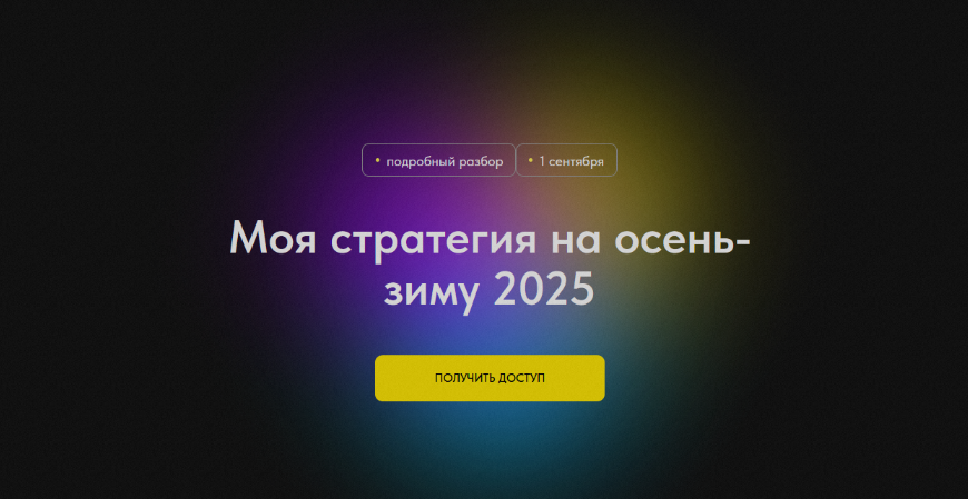 2025-09-26_12-06-07