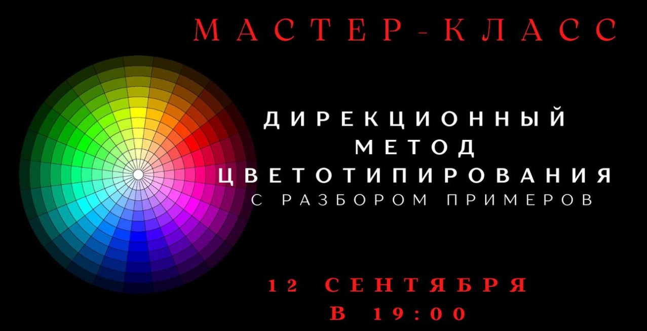 2025-10-08_11-54-32