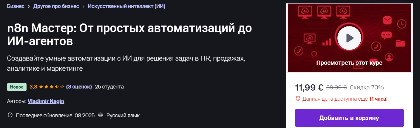 2025-10-09_12-48-38