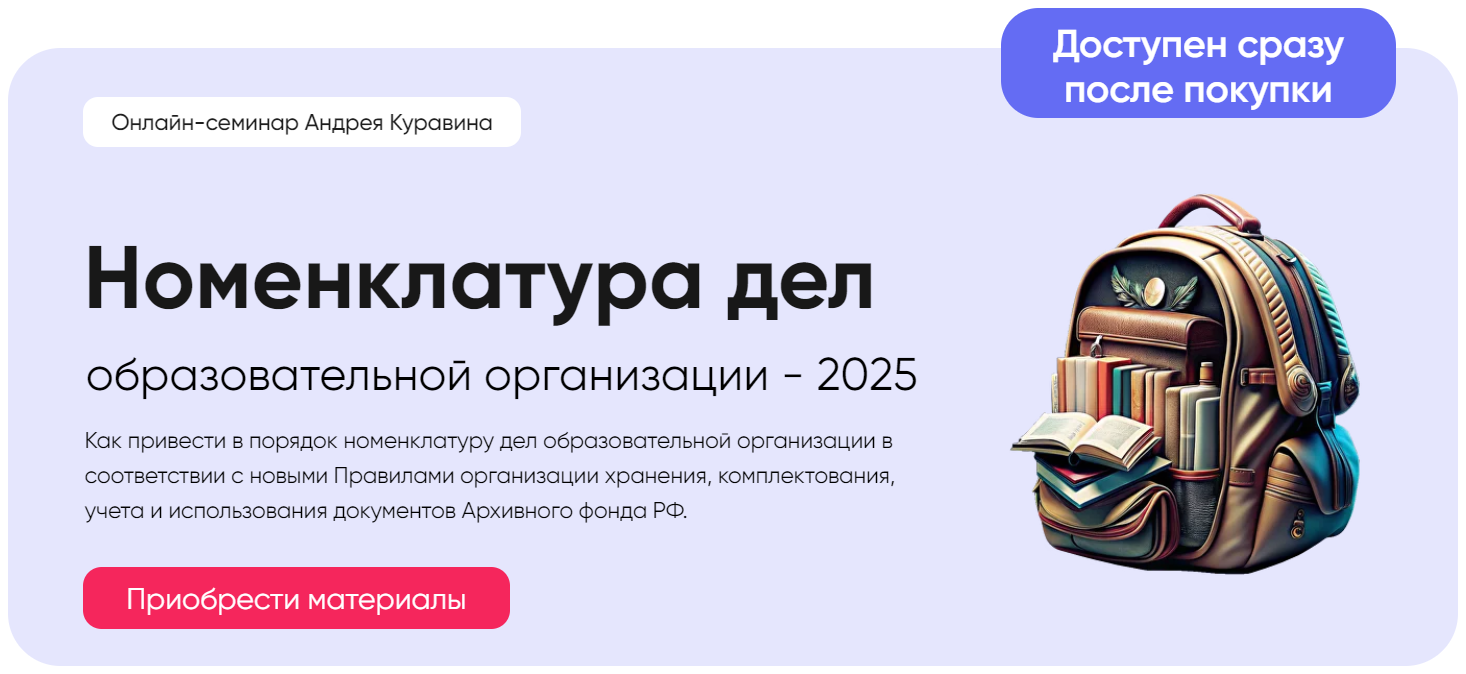 2025-10-21_14-23-03