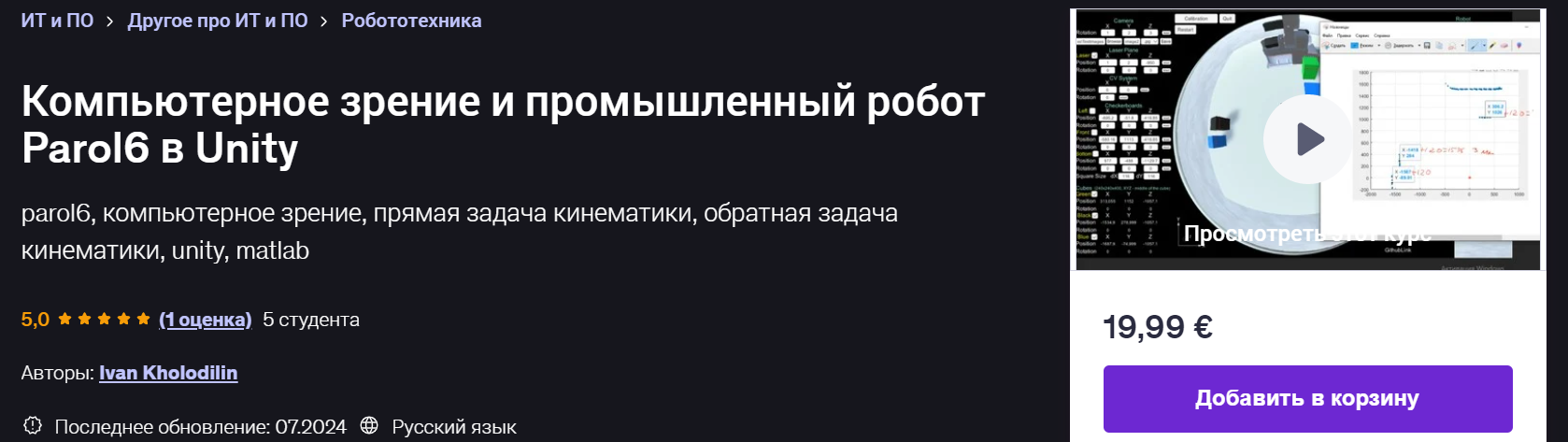 2025-10-26_11-05-40