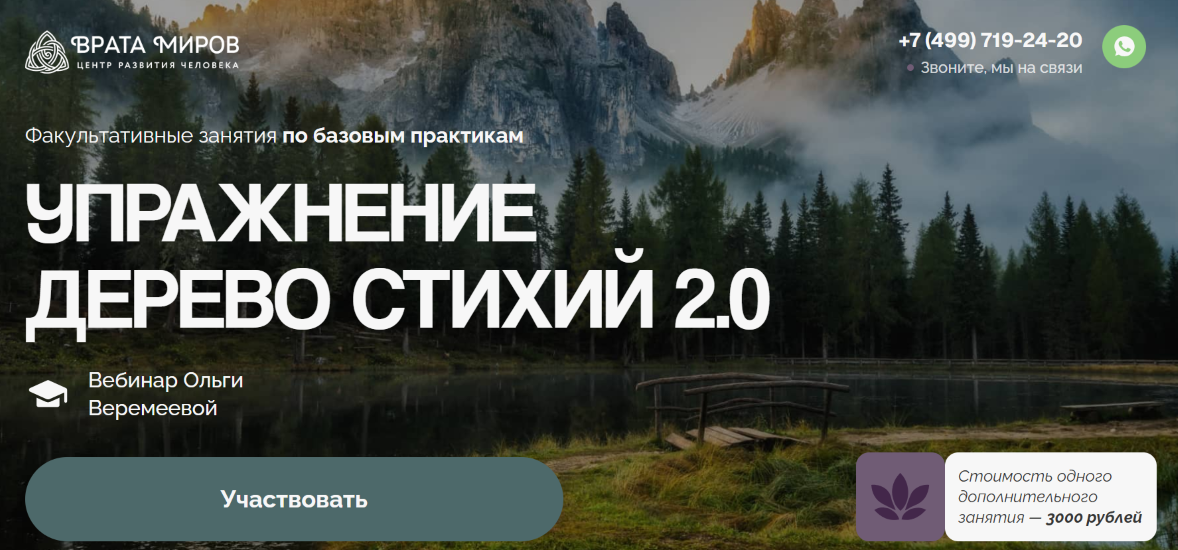2025-11-03_11-13-34 (2)