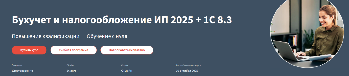 2025-11-11_19-29-05