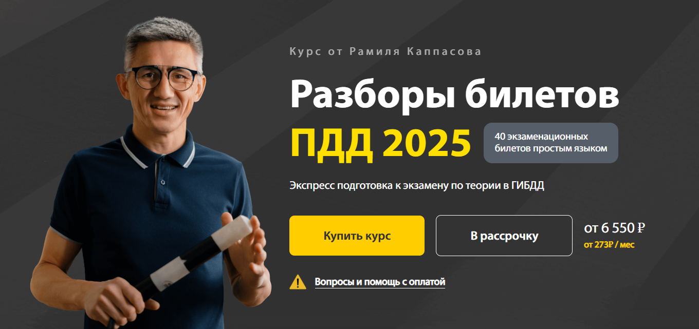 2025-11-16_16-44-41