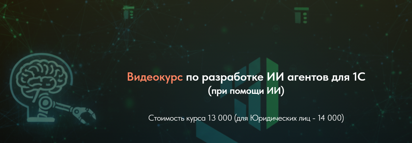 2025-11-24_23-43-58