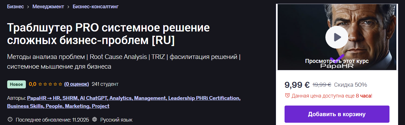 2025-12-24_12-53-55 (2)