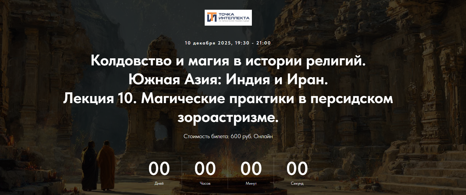 2025-12-25_09-43-14