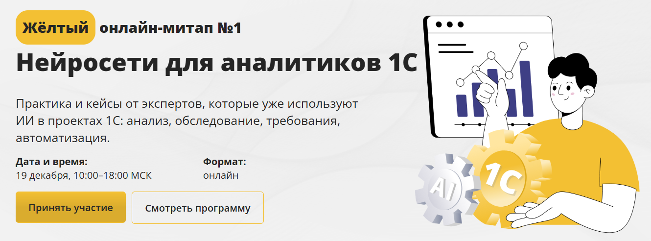 2025-12-26_15-20-14