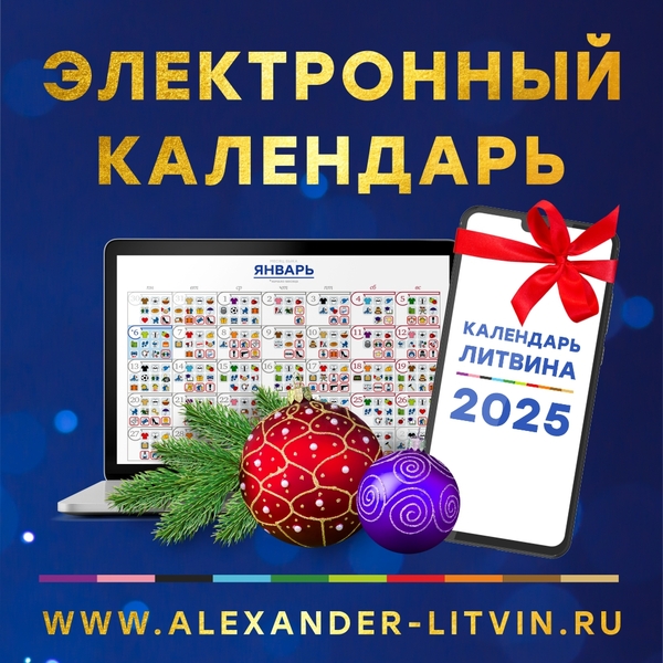 2025)