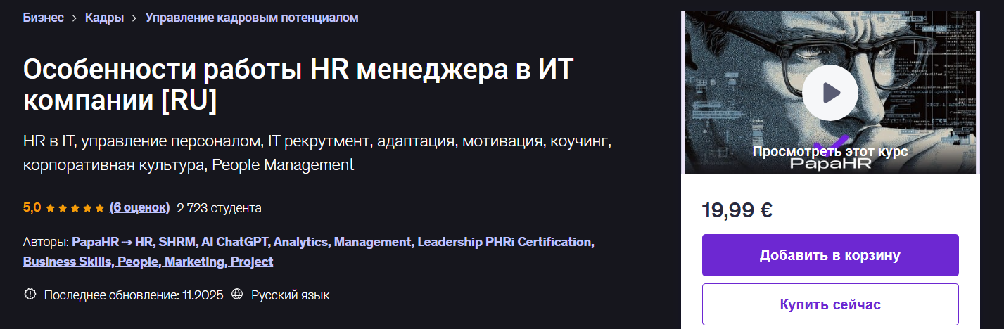 2026-01-03_19-43-40
