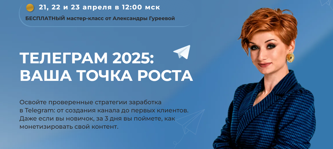 2026-01-24_11-51-13
