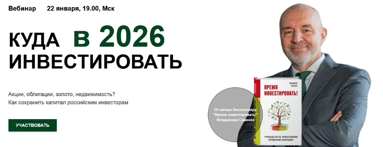 2026-01-27_10-46-33 (2)