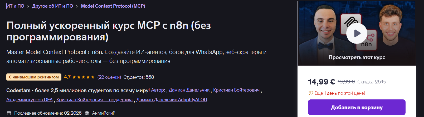 2026-02-19_18-44-36